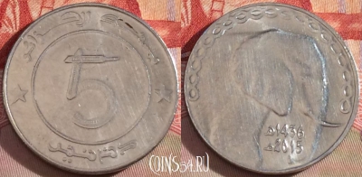 Алжир 5 динаров 2015 года, KM# 123, 093b-021 ♛