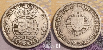 Ангола 10 эскудо 1955 года, KM# 73, 235-105
