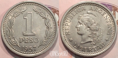 Аргентина 1 песо 1957 года, KM 57, 116-067
