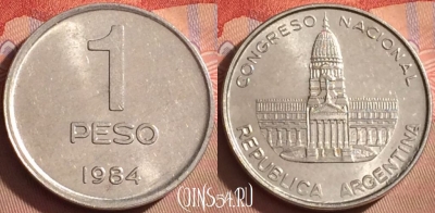 Аргентина 1 песо 1984 года, KM# 91, UNC, 100l-077
