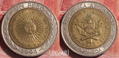 Аргентина 1 песо 1994 года, KM# 112, 256-124