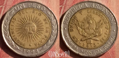 Аргентина 1 песо 1994 года, KM# 112, 420n-072