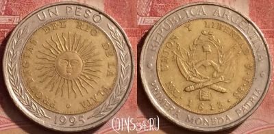 Аргентина 1 песо 1995 года, KM# 112, 061l-008