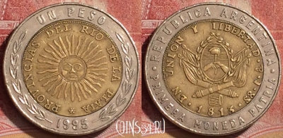 Аргентина 1 песо 1995 года, KM# 112, 178l-009