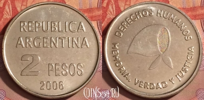 Аргентина 2 песо 2006 года, KM# 161, 099l-104