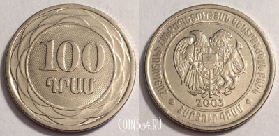 Армения 100 драмов 2003 года, 68-048a
