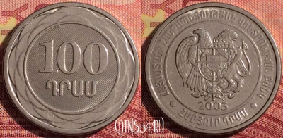 Армения 100 драмов 2003 года, KM# 95, 287i-084