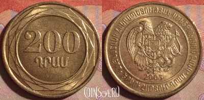 Армения 200 драмов 2003 года, KM# 96, 092g-138