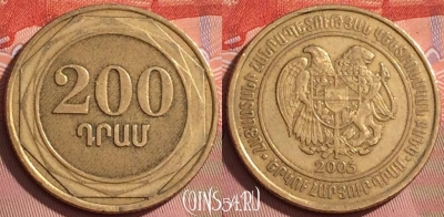 Армения 200 драмов 2003 года, KM# 96, 196l-030