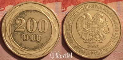 Армения 200 драмов 2003 года, KM# 96, 374k-060