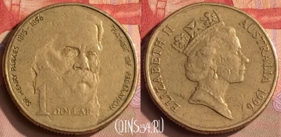Австралия 1 доллар 1996 года, KM# 310, 448-139
