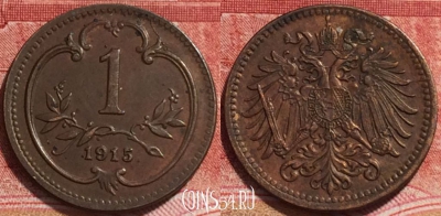 Австрия 1 геллер 1915 года, редкая, KM# 2800, b065-084