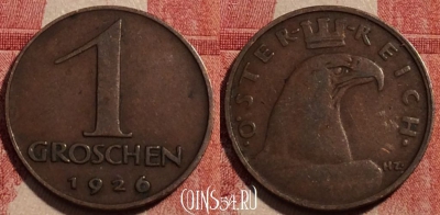 Австрия 1 грош 1926 года, KM# 2836, 228-130