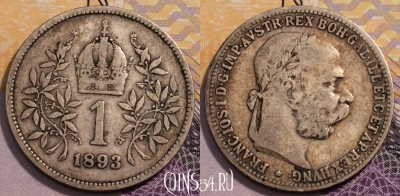 Австрия 1 крона 1893 года, Ag, KM# 2804, 234-040