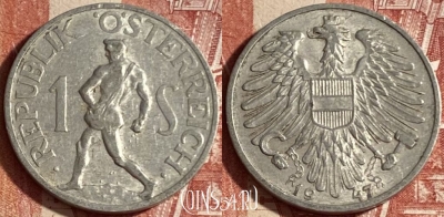 Австрия 1 шиллинг 1947 года, KM# 2871, 220p-122