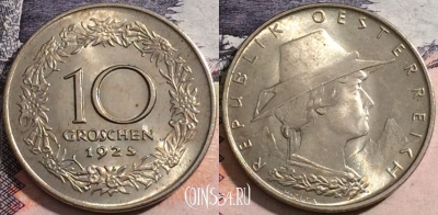 Австрия 10 грошей 1925 года, KM# 2838, 167-055