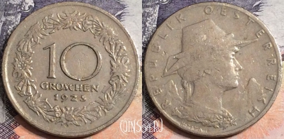 Австрия 10 грошей 1925 года, KM# 2838, a100-120