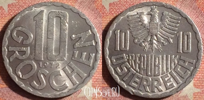 Австрия 10 грошей 1972 года, KM# 2878, 166i-085