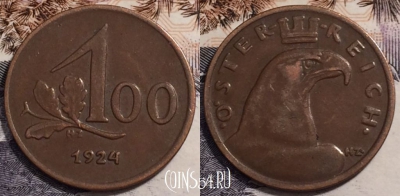 Австрия 100 крон 1924 года, KM# 2832, 238-018