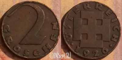Австрия 2 гроша 1926 года, KM# 2837, 177o-039