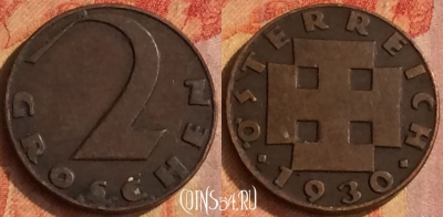 Австрия 2 гроша 1930 года, KM# 2837, 186o-061