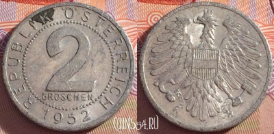 Австрия 2 гроша 1952 года, KM# 2876, 097a-097
