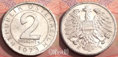 Австрия 2 гроша 1973 года, KM# 2876, 249-117
