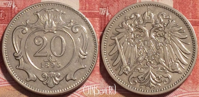 Австрия 20 геллеров 1895 года, KM# 2803, b065-113