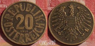 Австрия 20 грошей 1951 года, KM# 2877, 075b-108