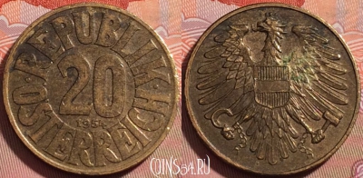 Австрия 20 грошей 1954 года, KM# 2877, 111b-102