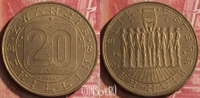Австрия 20 шиллингов 1980 года, KM# 2946, 455o-124 ♛