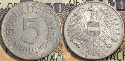 Австрия 5 шиллингов 1952 года, KM# 2879, 127-040