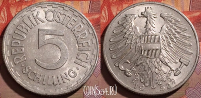 Австрия 5 шиллингов 1952 года, KM# 2879, 191b-113