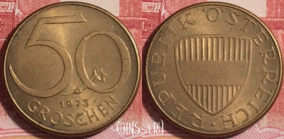 Австрия 50 грошей 1973 года, KM# 2885, 255-109