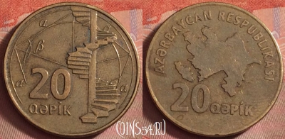 Азербайджан 20 гяпиков 2006 года, KM# 43, 164k-057