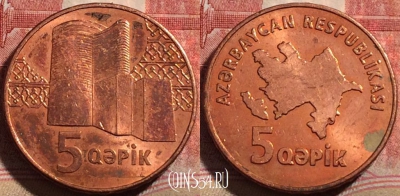 Азербайджан 5 гяпиков 2006 года, KM# 41, 214-111