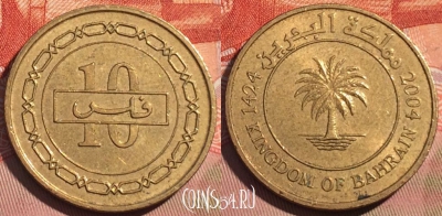 Бахрейн 10 филсов 2004 года, KM# 28.1, 088c-123