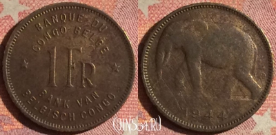 Бельгийское Конго 1 франк 1944 года, KM# 26, 186i-091