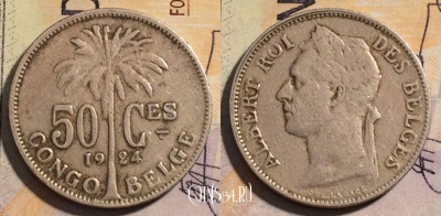 Бельгийское Конго 50 сантимов 1924 года, KM# 22, 162-043