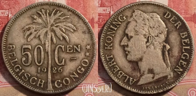 Бельгийское Конго 50 сантимов 1926 года, KM# 23, 224-087