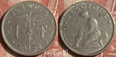 Бельгия 1 франк 1923 года, BELGIQUE, KM# 89, 094q-056