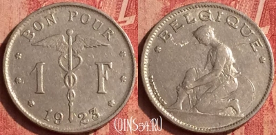 Бельгия 1 франк 1923 года, BELGIQUE, KM# 89, 385o-005
