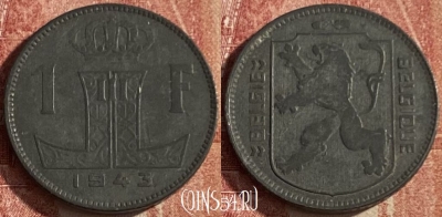Бельгия 1 франк 1943 года, E - Q, KM# 128, 048p-166