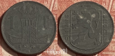 Бельгия 1 франк 1945 года, E - Q, KM# 128, 278p-100