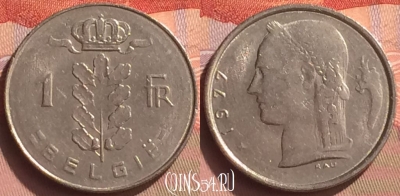 Бельгия 1 франк 1977 года, BELGIE, KM# 143, 081o-070