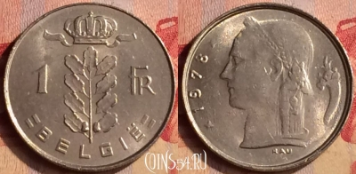 Бельгия 1 франк 1978 года, BELGIE, KM# 143, 403-098