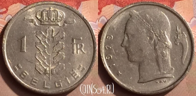 Бельгия 1 франк 1979 года, BELGIE, KM# 143, 423-036
