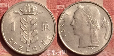 Бельгия 1 франк 1980 года, BELGIE, KM# 143, 050l-061