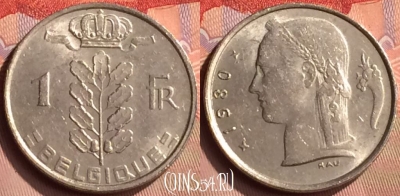 Бельгия 1 франк 1980 года, BELGIQUE, KM# 142, 417-023