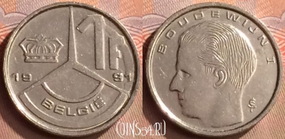 Бельгия 1 франк 1991 года, 'BELGIE', KM# 171, 422-129